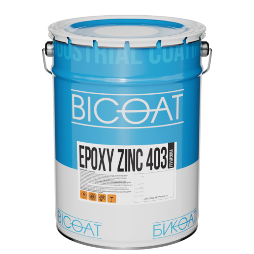 EPOXY Zinc 403