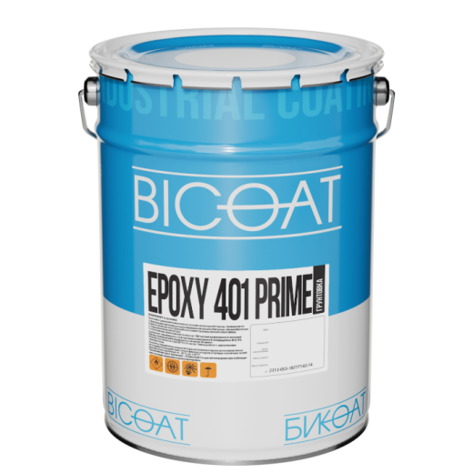 Epoxy 401 Prime
